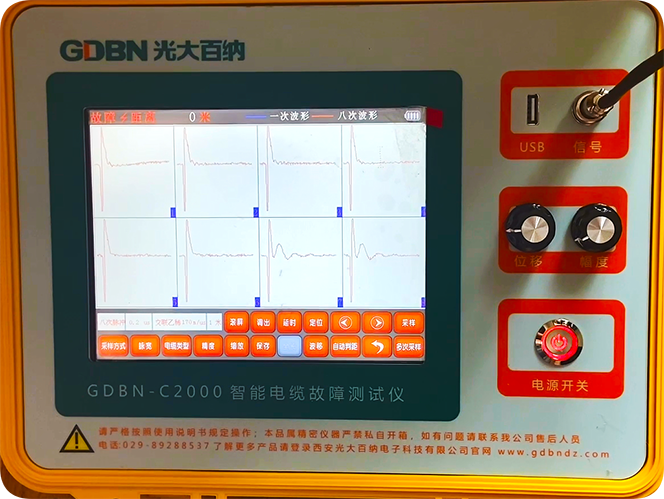 GDBN-C2000多次脈沖電纜故障測試儀多次波形顯示