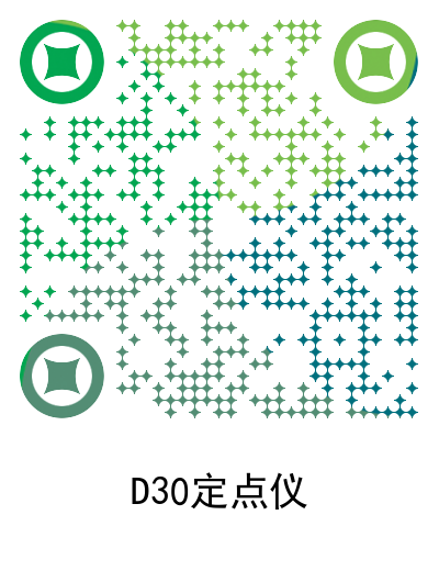 GDBN-D30電纜故精確定位說明書二維碼